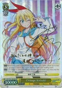 Chitoge Kirisaki (NK/W30-TE07SP SP) [NISEKOI -False Love-] | Cracking-Singles