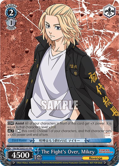 The Fight's Over, Mikey [Bushiroad Event Cards] | Cracking-Singles