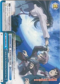 Battle in the Information Control Area (SY/W08-E099 CC) [The Melancholy of Haruhi Suzumiya] | Cracking-Singles
