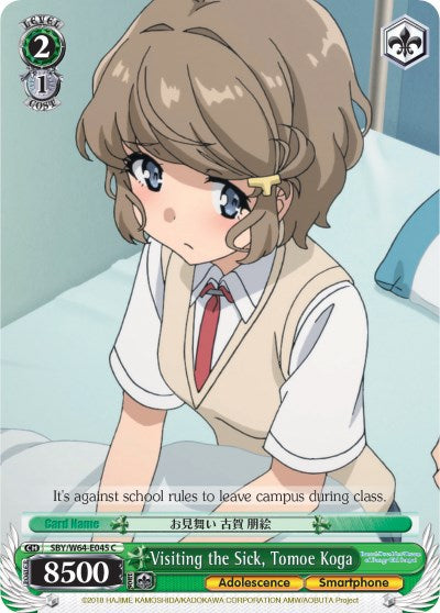 Visiting the Sick, Tomoe Koga (SBY/W64-E045 C) [Rascal Does Not Dream of Bunny Girl Senpai] | Cracking-Singles