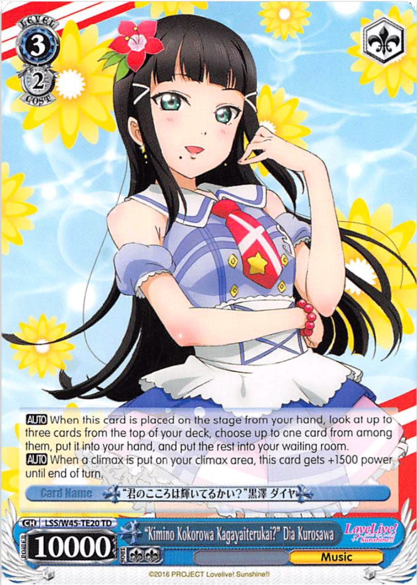 "Kimino Kokorowa Kagayaiterukai?" Dia Kurosawa (LSS/W45-TE20 TD) [Love Live! Sunshine!!] | Cracking-Singles