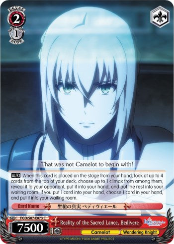 Reality of the Sacred Lance, Bedivere (FGO/S87-E073 C) [Fate/Grand Order THE MOVIE Divine Realm of the Round Table: Camelot] | Cracking-Singles