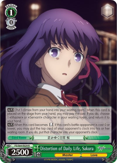 Distortion of Daily Life, Sakura (FS/S64-E029 R) [Fate/Stay Night [Heaven's Feel]] | Cracking-Singles