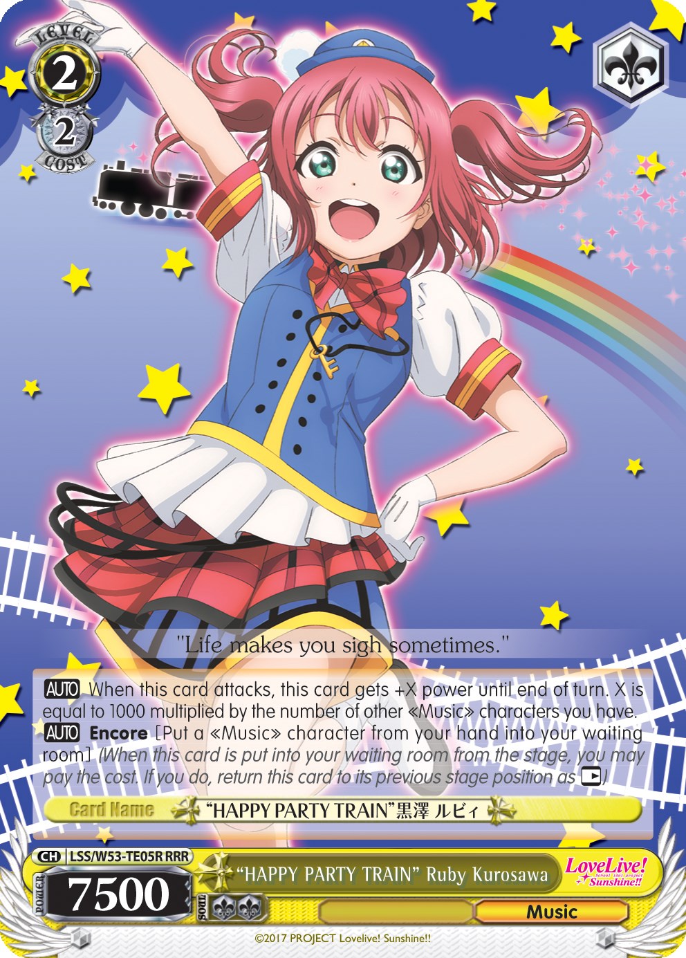 "HAPPY PARTY TRAIN" Ruby Kurosawa (LSS/W53-TE05R RRR) [Love Live! Sunshine!! Extra Booster] | Cracking-Singles
