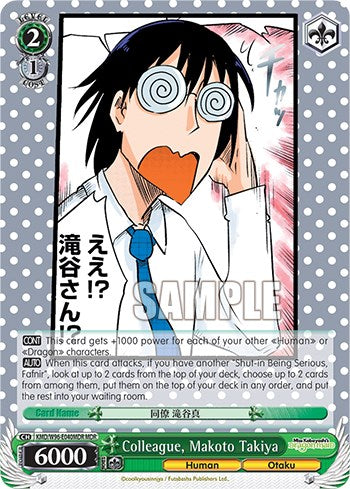 Colleague, Makoto Takiya [Miss Kobayashi's Dragon Maid] | Cracking-Singles