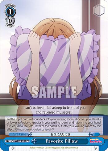 Favorite Pillow [Love Live! School Idol Festival 10th Anniversary] | Cracking-Singles