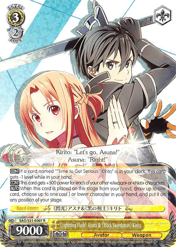 "Lightning Flash" Asuna & "Black Swordsman" Kirito (SAO/S51-E007 R) [Sword Art Online The Movie: -Ordinal Scale-] | Cracking-Singles