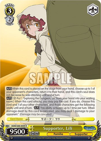 Supporter, Lili (DDM/S88-E009 R) [Is it Wrong to Try to Pick Up Girls in a Dungeon?] | Cracking-Singles