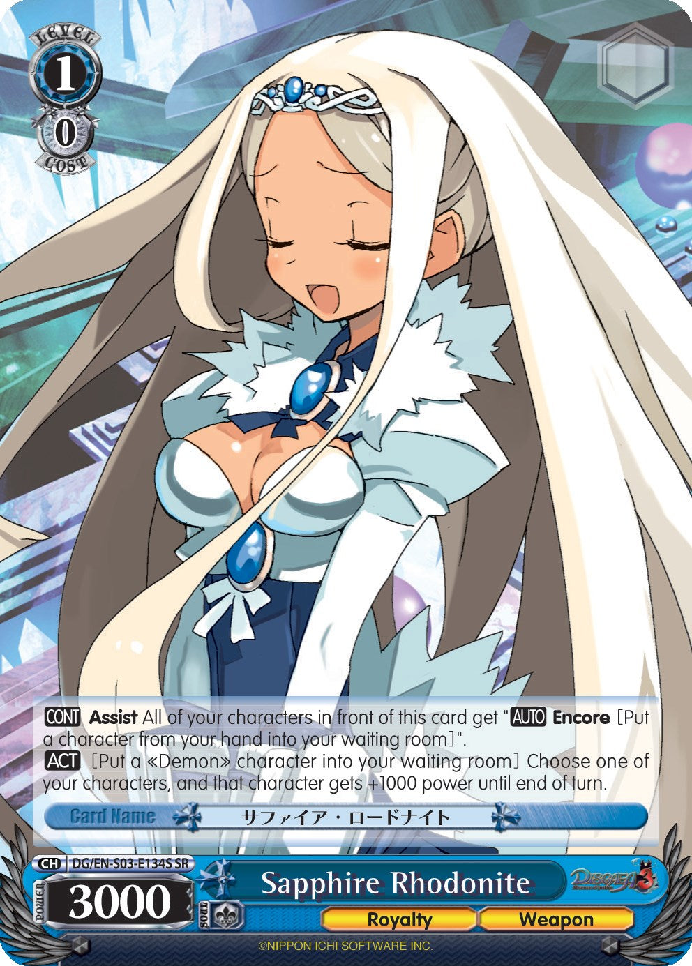 Sapphire Rhodonite (DG/EN-S03-E134S SR) [Disgaea] | Cracking-Singles