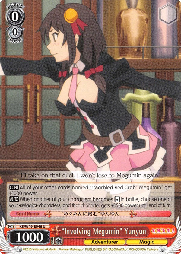 "Involving Megumin" Yunyun (KS/W49-E046 U) [KonoSuba] | Cracking-Singles