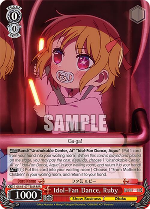 Idol-Fan Dance, Ruby (OSK/S107-TE02R RRR) [[OSHI NO KO]] | Cracking-Singles