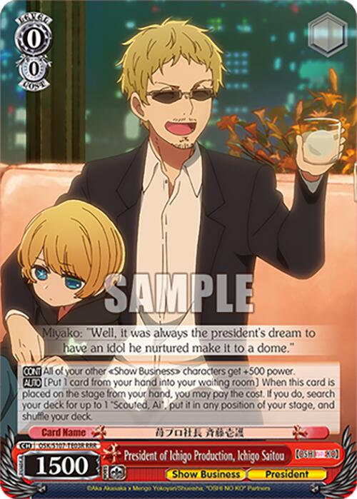 President of Ichigo Production, Ichigo Saitou (OSK/S107-TE03R RRR) [[OSHI NO KO]] | Cracking-Singles