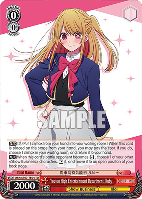Youtou High Entertainment Department, Ruby (OSK/S107-TE04 TD) [[OSHI NO KO]] | Cracking-Singles