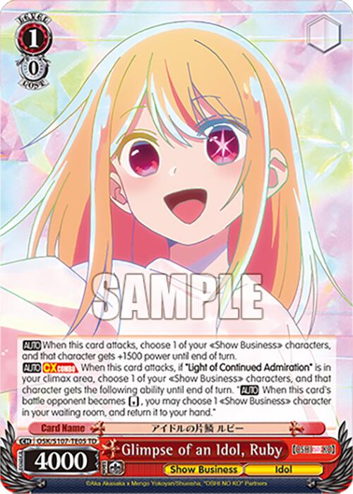 Glimpse of an Idol, Ruby (OSK/S107-TE05 TD) [[OSHI NO KO]] | Cracking-Singles