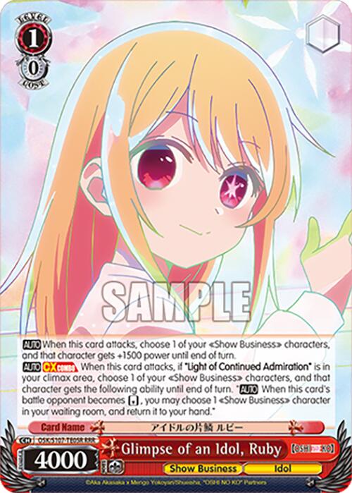 Glimpse of an Idol, Ruby (OSK/S107-TE05R RRR) [[OSHI NO KO]] | Cracking-Singles