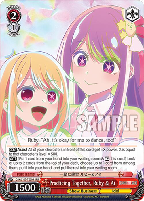 Practicing Together, Ruby & Ai (OSK/S107-TE09R RRR) [[OSHI NO KO]] | Cracking-Singles