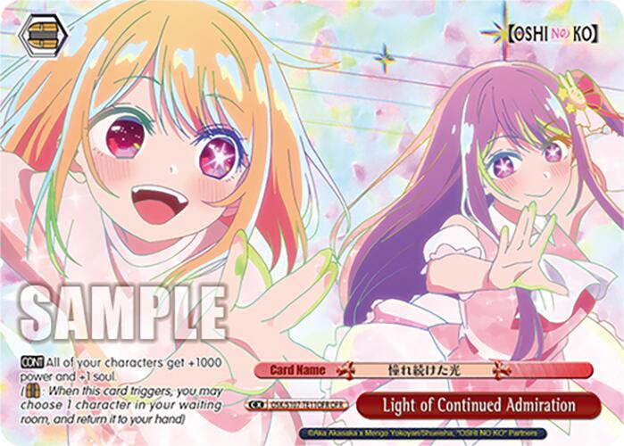 Light of Continued Admiration (OSK/S107-TE11OFR OFR) [[OSHI NO KO]] | Cracking-Singles