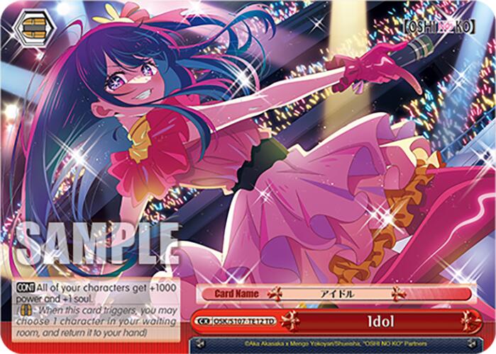 Idol (OSK/S107-TE12 TD) [[OSHI NO KO]] | Cracking-Singles