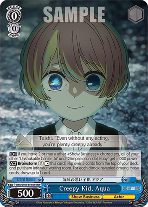 Creepy Kid, Aqua (OSK/S107-TE13R RRR) [[OSHI NO KO]] | Cracking-Singles