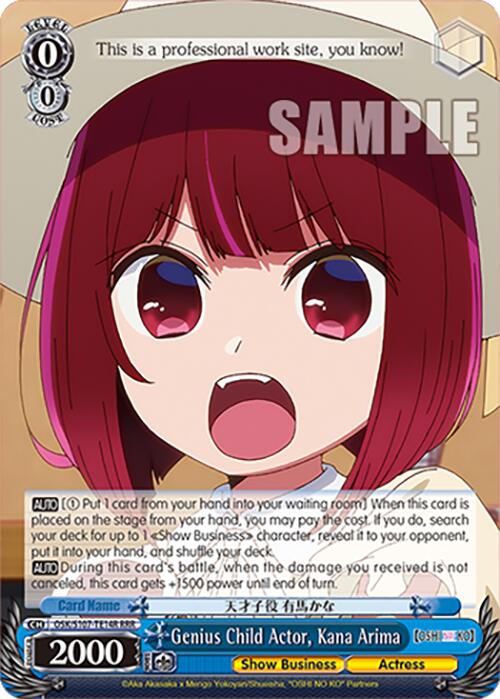 Genius Child Actor, Kana Arima (OSK/S107-TE14R RRR) [[OSHI NO KO]] | Cracking-Singles