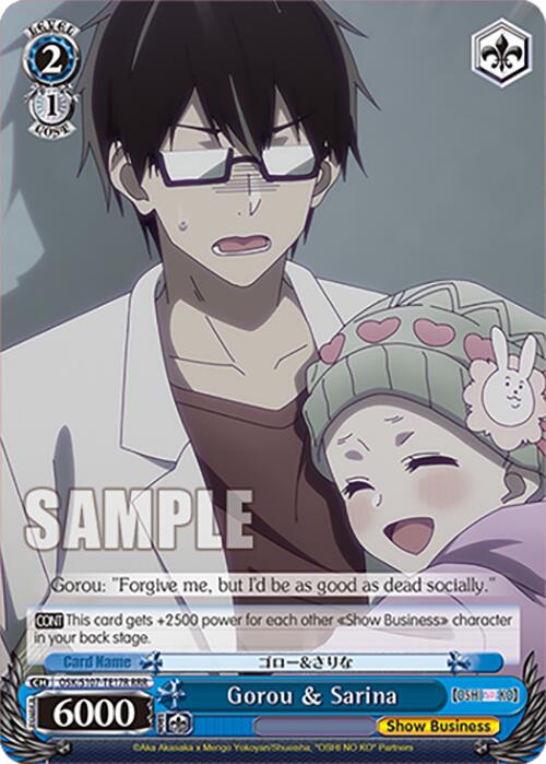 Gorou & Sarina (OSK/S107-TE17R RRR) [[OSHI NO KO]] | Cracking-Singles