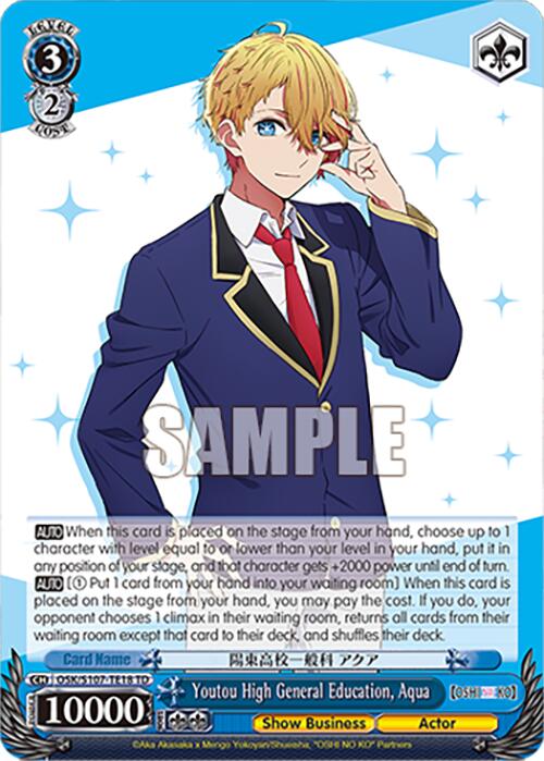 Youtou High General Education, Aqua (OSK/S107-TE18 TD) [[OSHI NO KO]] | Cracking-Singles