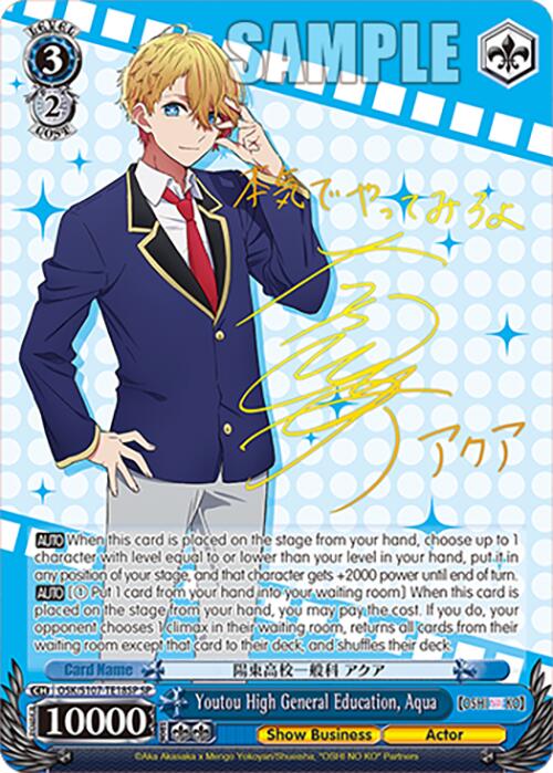 Youtou High General Education, Aqua (OSK/S107-TE18SP SP) [[OSHI NO KO]] | Cracking-Singles