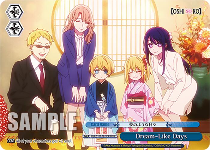 Dream-Like Days (OSK/S107-TE20OFR OFR) [[OSHI NO KO]] | Cracking-Singles