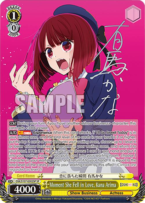 Moment She Fell in Love, Kana Arima (OSK/S107-E002SP SP) [[OSHI NO KO]] | Cracking-Singles