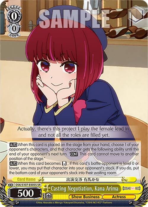 Casting Negotiation, Kana Arima (OSK/S107-E005S SR) [[OSHI NO KO]] | Cracking-Singles