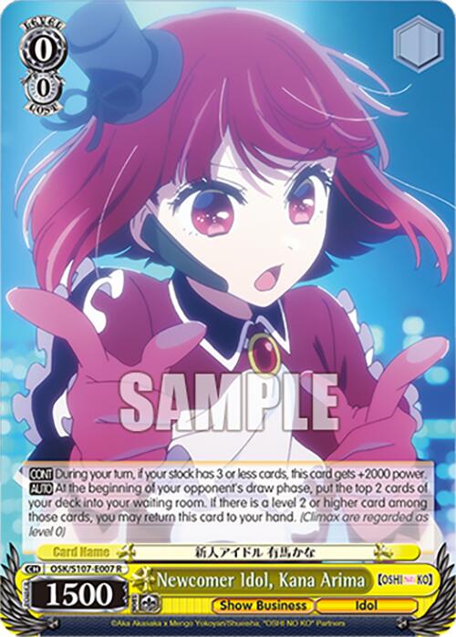 Newcomer Idol, Kana Arima (OSK/S107-E007 R) [[OSHI NO KO]] | Cracking-Singles