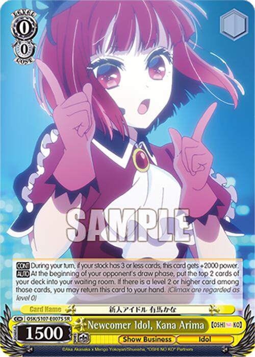 Newcomer Idol, Kana Arima (OSK/S107-E007S SR) [[OSHI NO KO]] | Cracking-Singles