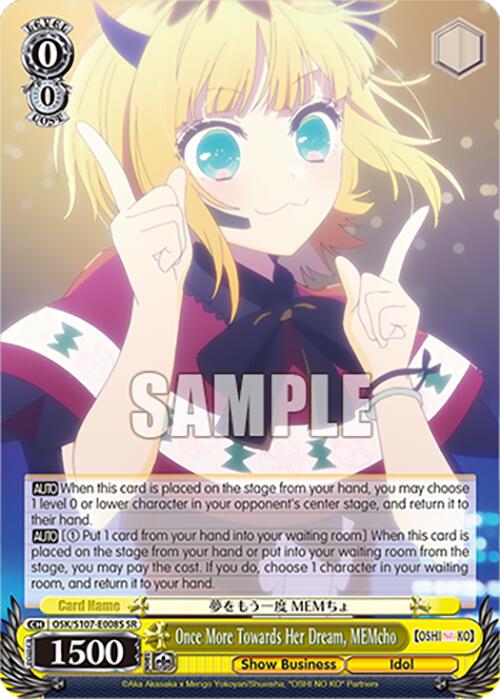 Once More Towards Her Dream, MEMcho (OSK/S107-E008S SR) [[OSHI NO KO]] | Cracking-Singles
