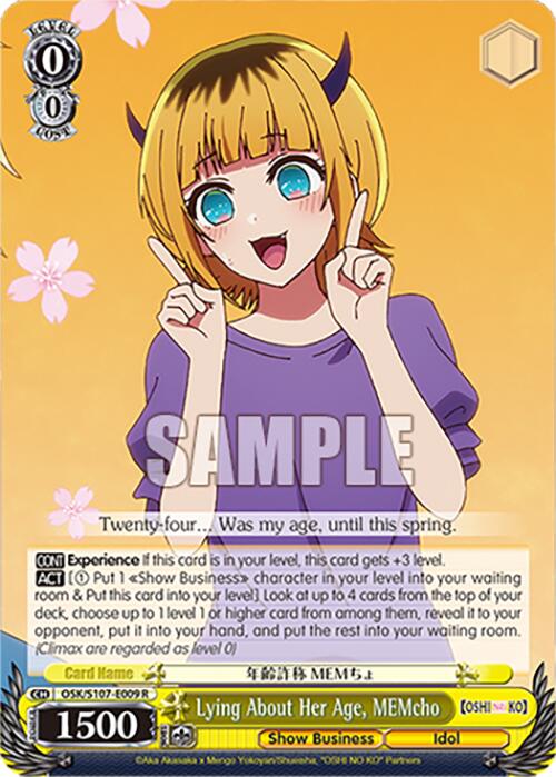 Lying About Her Age, MEMcho (OSK/S107-E009 R) [[OSHI NO KO]] | Cracking-Singles