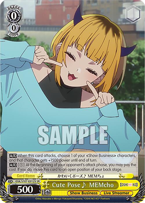 Cute Pose~ MEMcho (OSK/S107-E012S SR) [[OSHI NO KO]] | Cracking-Singles