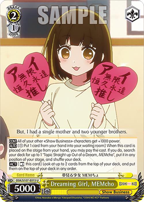 Dreaming Girl, MEMcho (OSK/S107-E015 U) [[OSHI NO KO]] | Cracking-Singles
