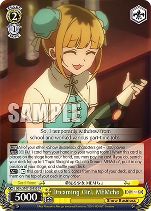 Dreaming Girl, MEMcho (OSK/S107-E015S SR) [[OSHI NO KO]] | Cracking-Singles