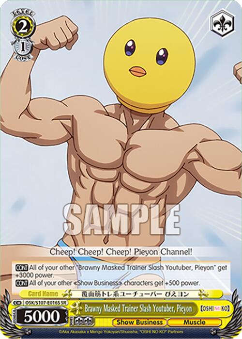 Brawny Masked Trainer Slash Youtuber, Pieyon (OSK/S107-E016S SR) [[OSHI NO KO]] | Cracking-Singles