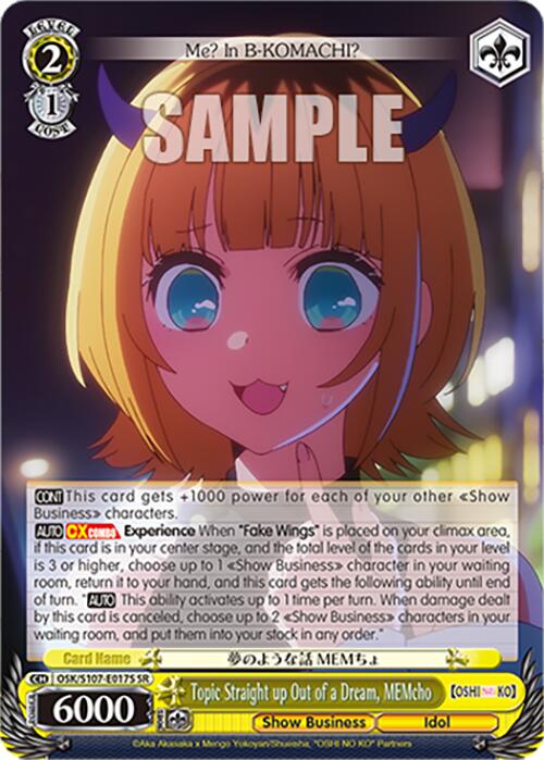 Topic Straight up Out of a Dream, MEMcho (OSK/S107-E017S SR) [[OSHI NO KO]] | Cracking-Singles