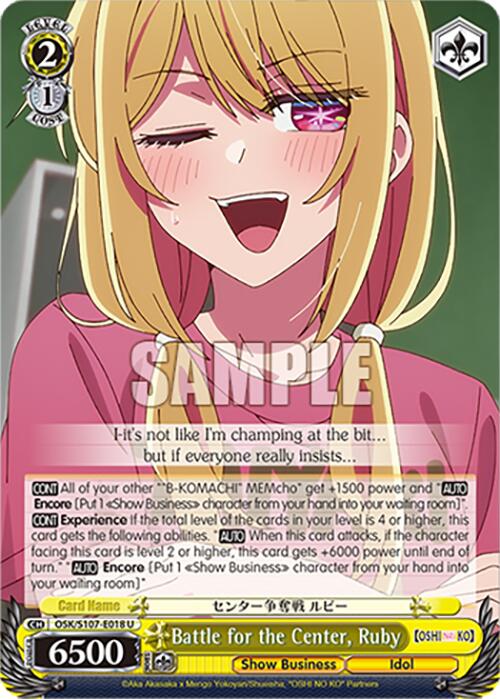 Battle for the Center, Ruby (OSK/S107-E018 U) [[OSHI NO KO]] | Cracking-Singles
