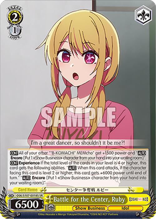 Battle for the Center, Ruby (OSK/S107-E018S SR) [[OSHI NO KO]] | Cracking-Singles