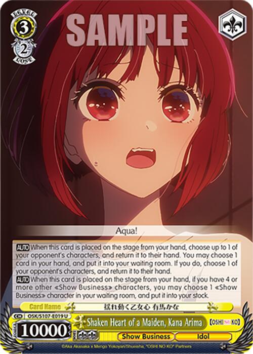 Shaken Heart of a Maiden, Kana Arima (OSK/S107-E019 U) [[OSHI NO KO]] | Cracking-Singles