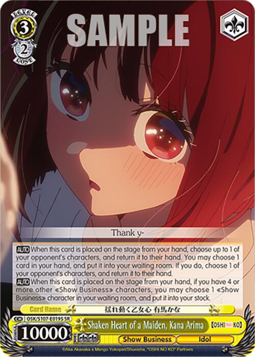 Shaken Heart of a Maiden, Kana Arima (OSK/S107-E019S SR) [[OSHI NO KO]] | Cracking-Singles