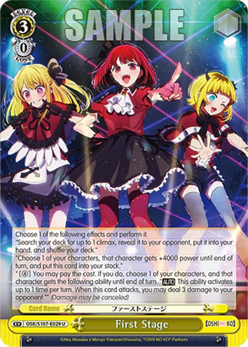 First Stage (OSK/S107-E029 U) [[OSHI NO KO]] | Cracking-Singles