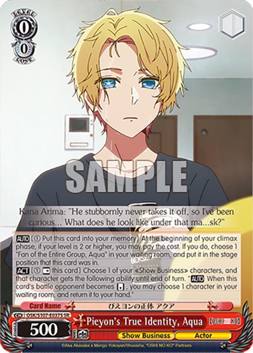 Pieyon's True Identity, Aqua (OSK/S107-E037S SR) [[OSHI NO KO]] | Cracking-Singles