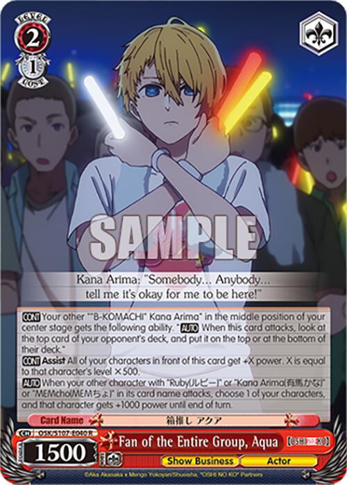 Fan of the Entire Group, Aqua (OSK/S107-E040 R) [[OSHI NO KO]] | Cracking-Singles