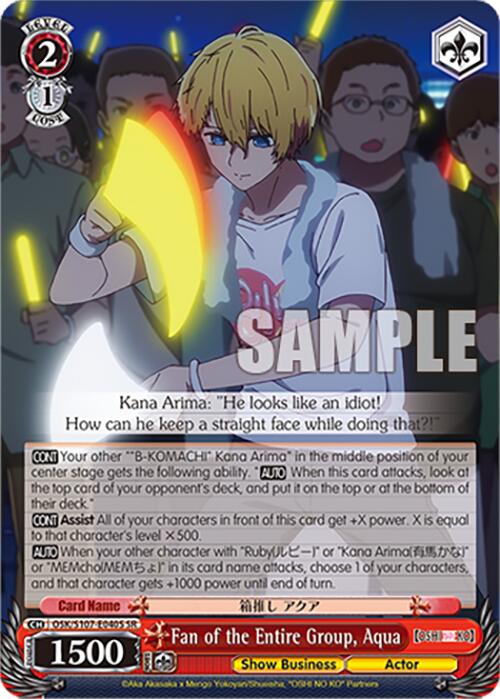 Fan of the Entire Group, Aqua (OSK/S107-E040S SR) [[OSHI NO KO]] | Cracking-Singles