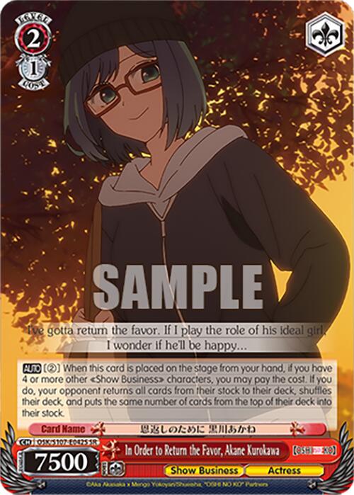 In Order to Return the Favor, Akane Kurokawa (OSK/S107-E042S SR) [[OSHI NO KO]] | Cracking-Singles