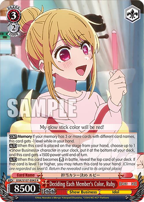 Deciding Each Member's Color, Ruby (OSK/S107-E043 R) [[OSHI NO KO]] | Cracking-Singles