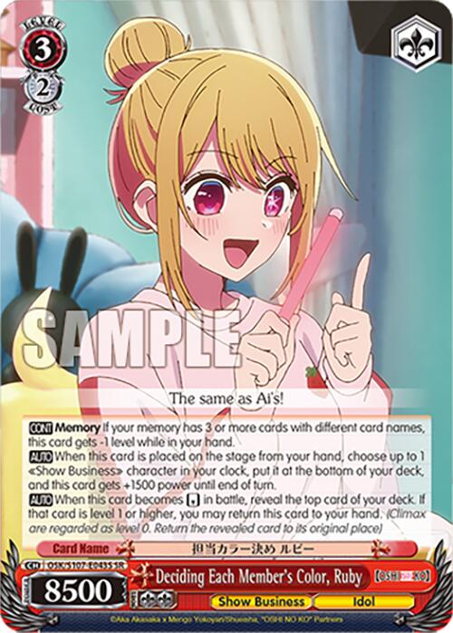 Deciding Each Member's Color, Ruby (OSK/S107-E043S SR) [[OSHI NO KO]] | Cracking-Singles